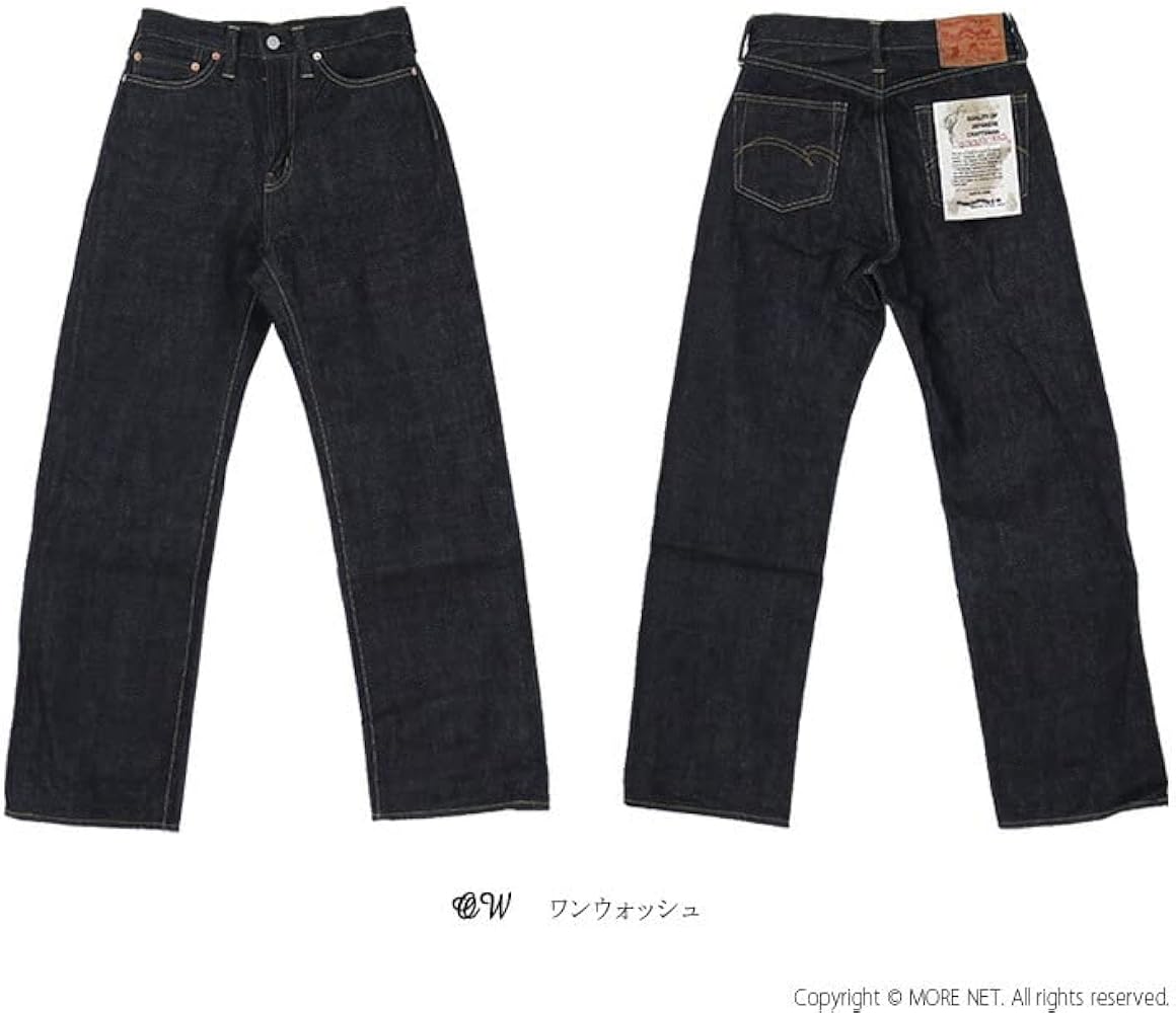 Amazon | [ステュディオ・ダルチザン] ボムシェルジーンズ SDL-704