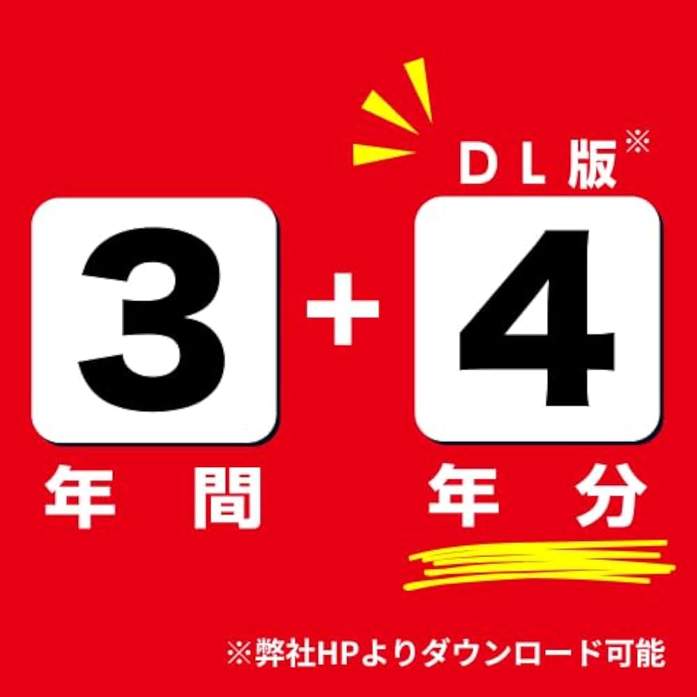城北中学校 2025年度 【過去問3+4年分】(中学別入試過去問題シリーズ