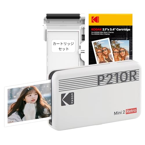 Amazon.co.jp: コダックKodak Mini 2 レトロ 4PASS スマホプリンター