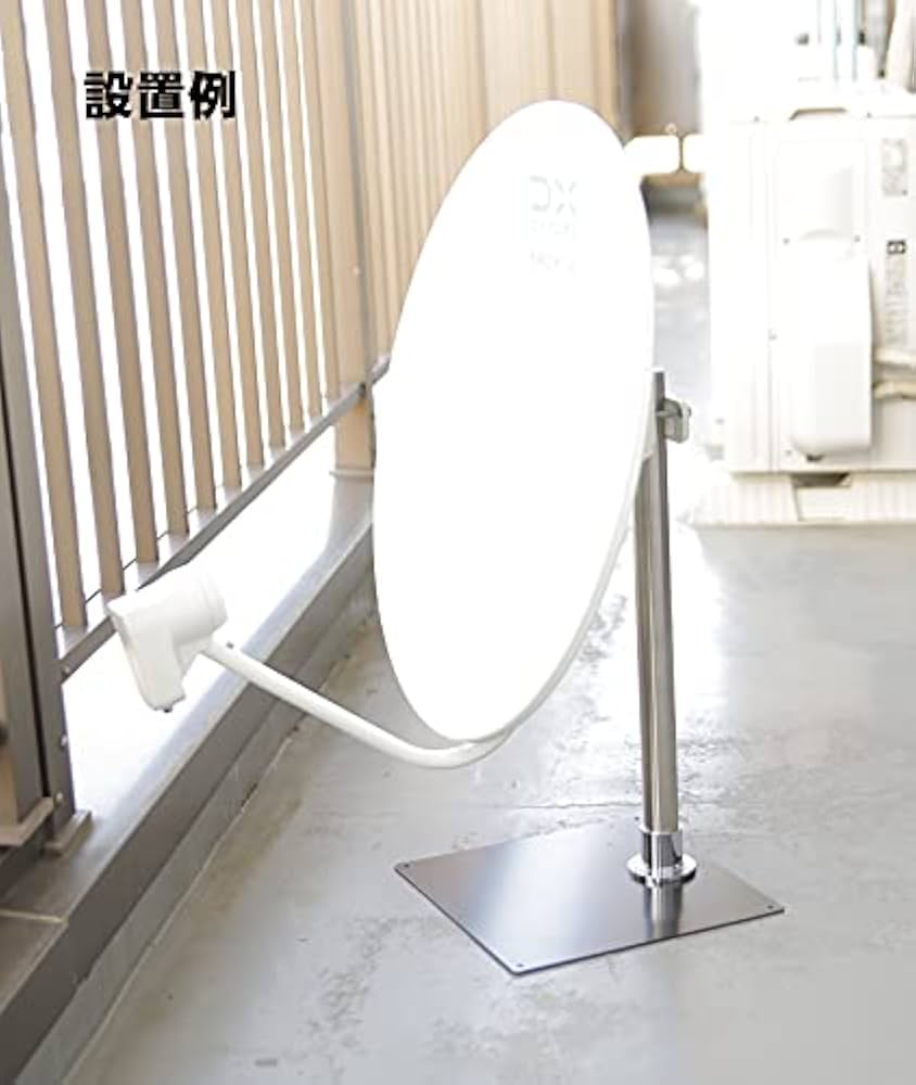 Amazon.co.jp: 4k8k対応 BSアンテナ ＋ 室内スタンド ＋【同軸ケーブル