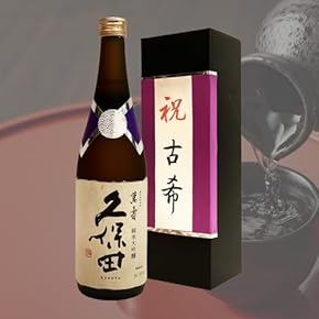 純米大吟醸酒 - Amazon.co.jp