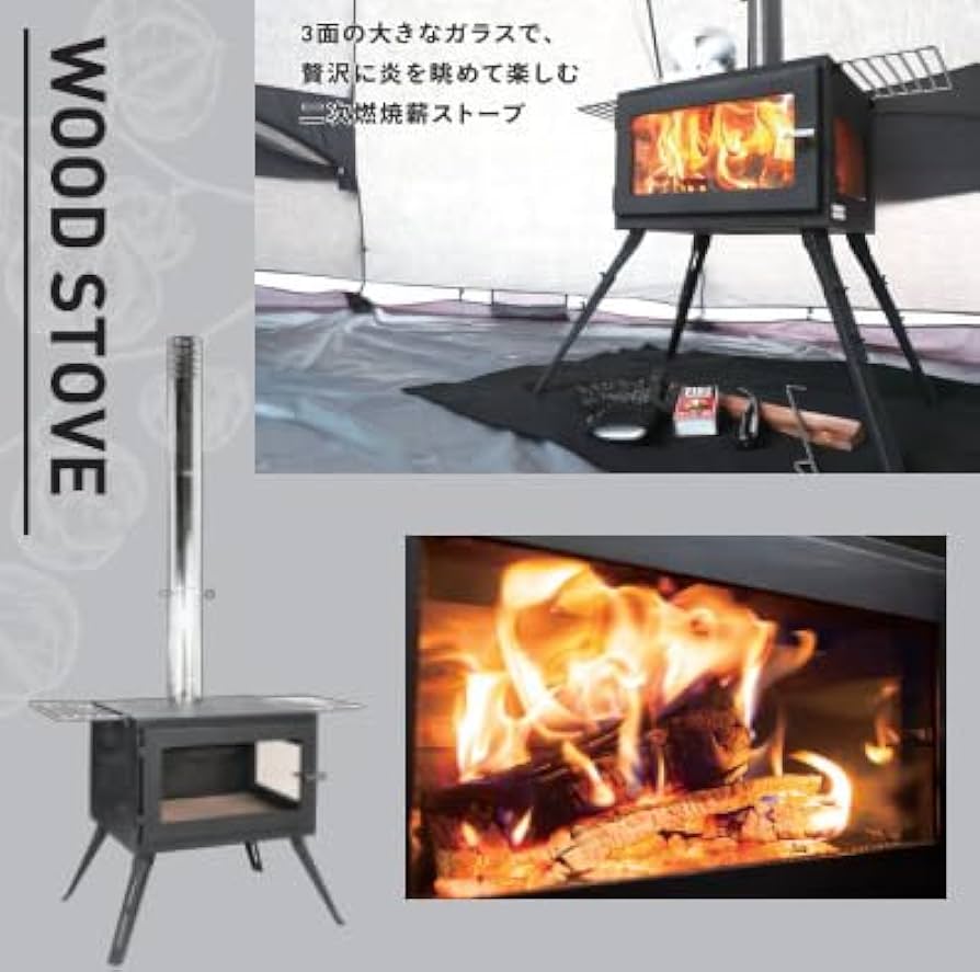 Amazon.co.jp: Mt.SUMI Mount Sumi Wood Stove AURA Ver.2 Wood Stove