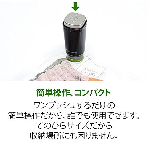 Amazon.co.jp: フードセーバーポータブルFS1190ホワイト