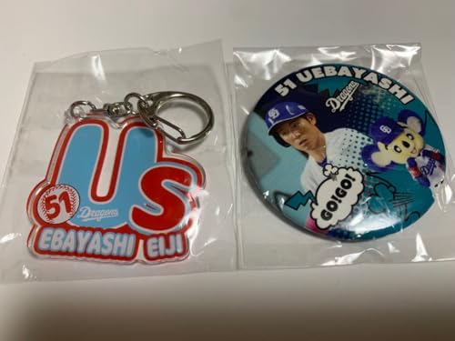 □013 最終値下げ プロ野球 上林誠知 ドラゴンズ ホークス 缶バッジ 上