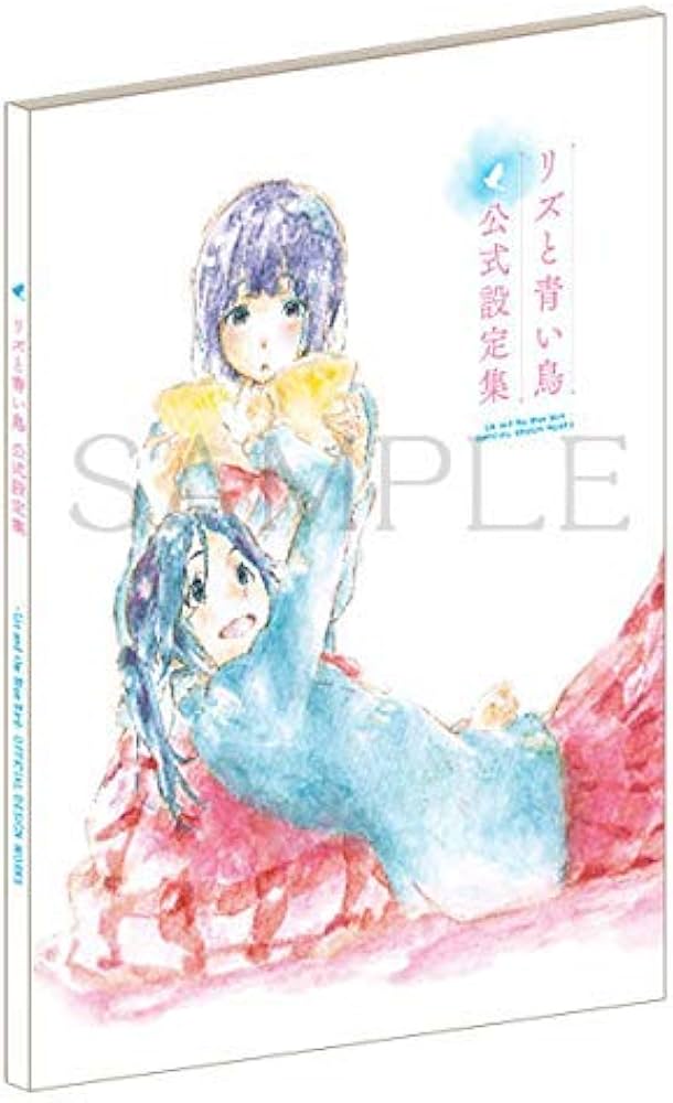 Amazon.co.jp: 京都アニメーション リズと青い鳥 公式設定資料集 : 本