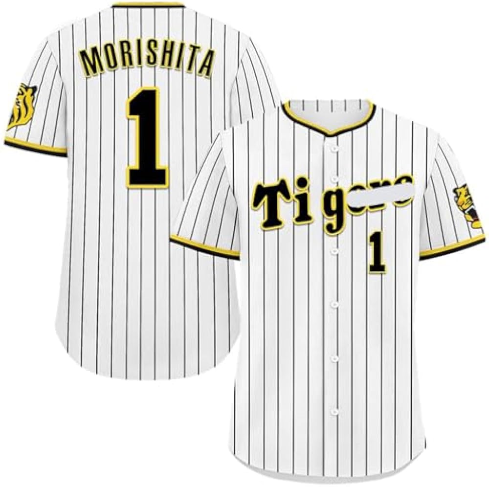 阪神タイガース 森下翔太 ウル虎の夏 レプリカユニフォーム 未開封