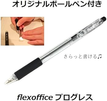 Distinction 6冊 + Vocabularist セット【オリジナルボールペン付き