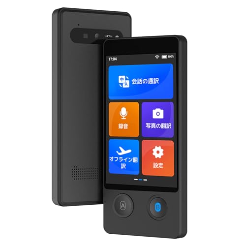 携帯翻訳機」の人気商品一覧 | 安い商品を通販サイトから探す - 価格.com