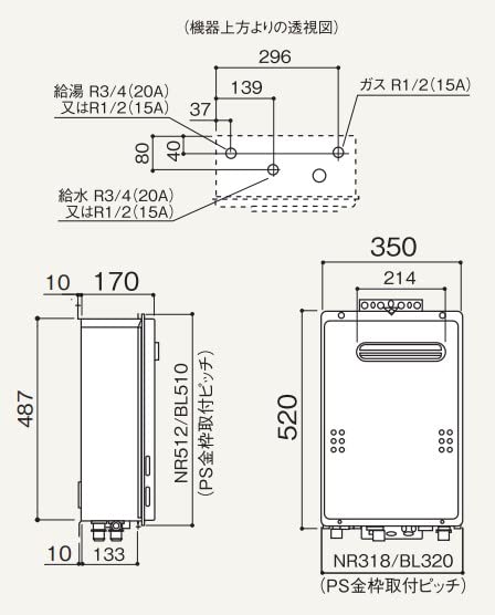 Amazon | ノーリツ NORITZ 【GQ-2039WS-1】 ガス給湯器 給湯専用 戸建
