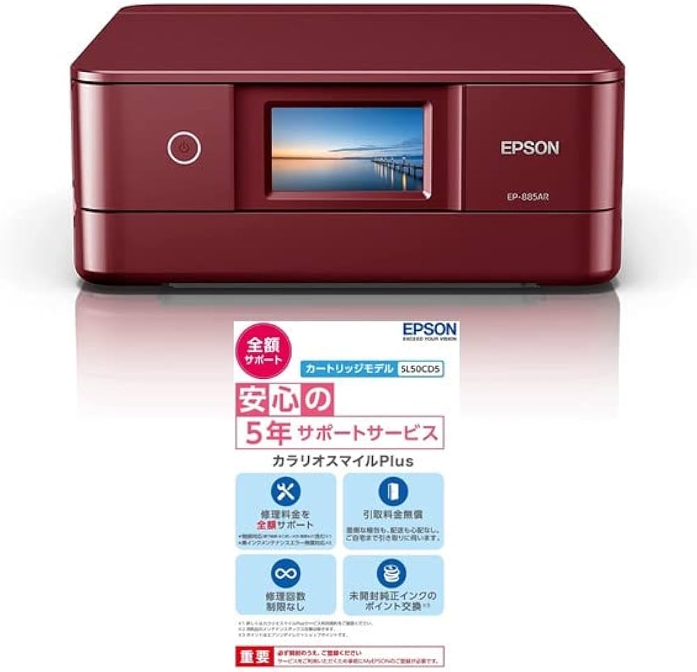 Amazon.co.jp: エプソン プリンター A4インクジェット複合機 カラリオ