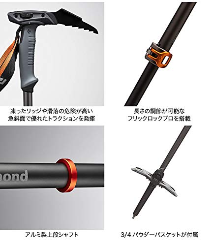 Amazon | Black Diamond ブラックダイヤモンド カーボンウィペット