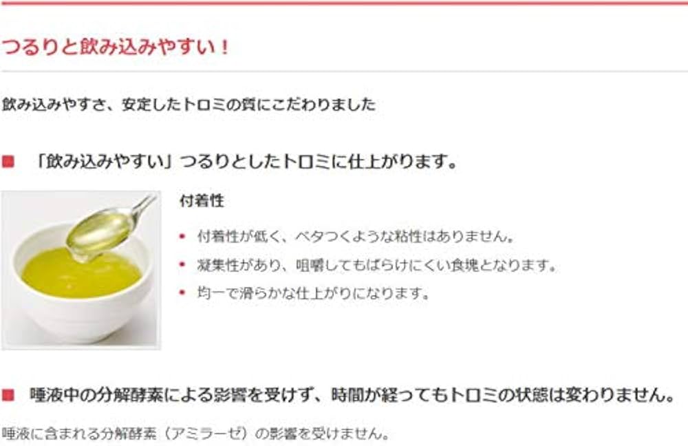Amazon.co.jp: つるりんこ Quickly 800g 2袋セット【とろみ調整食品
