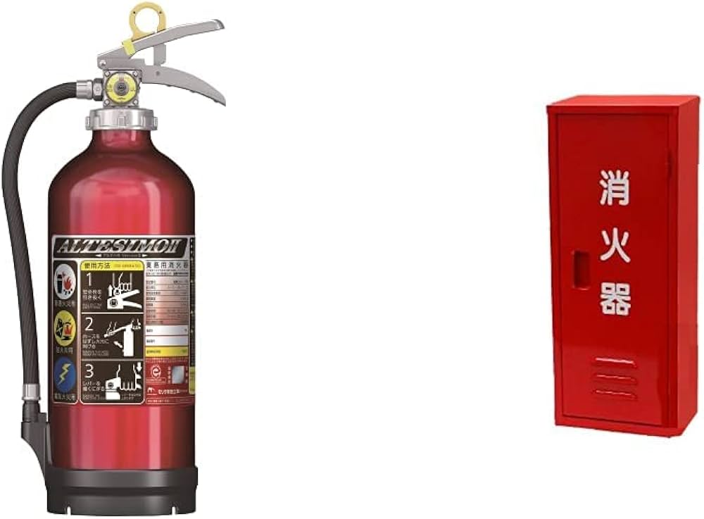 Amazon.co.jp: モリタ宮田 業務用アルミ製蓄圧式粉末ABC消火器10型
