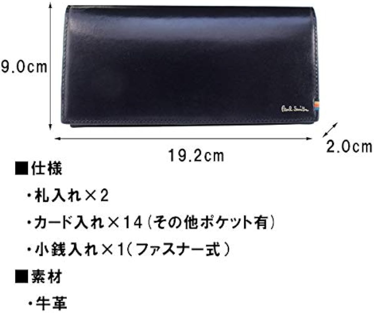 Amazon | [ポール・スミス] 財布 長財布 かぶせ長財布 メンズ