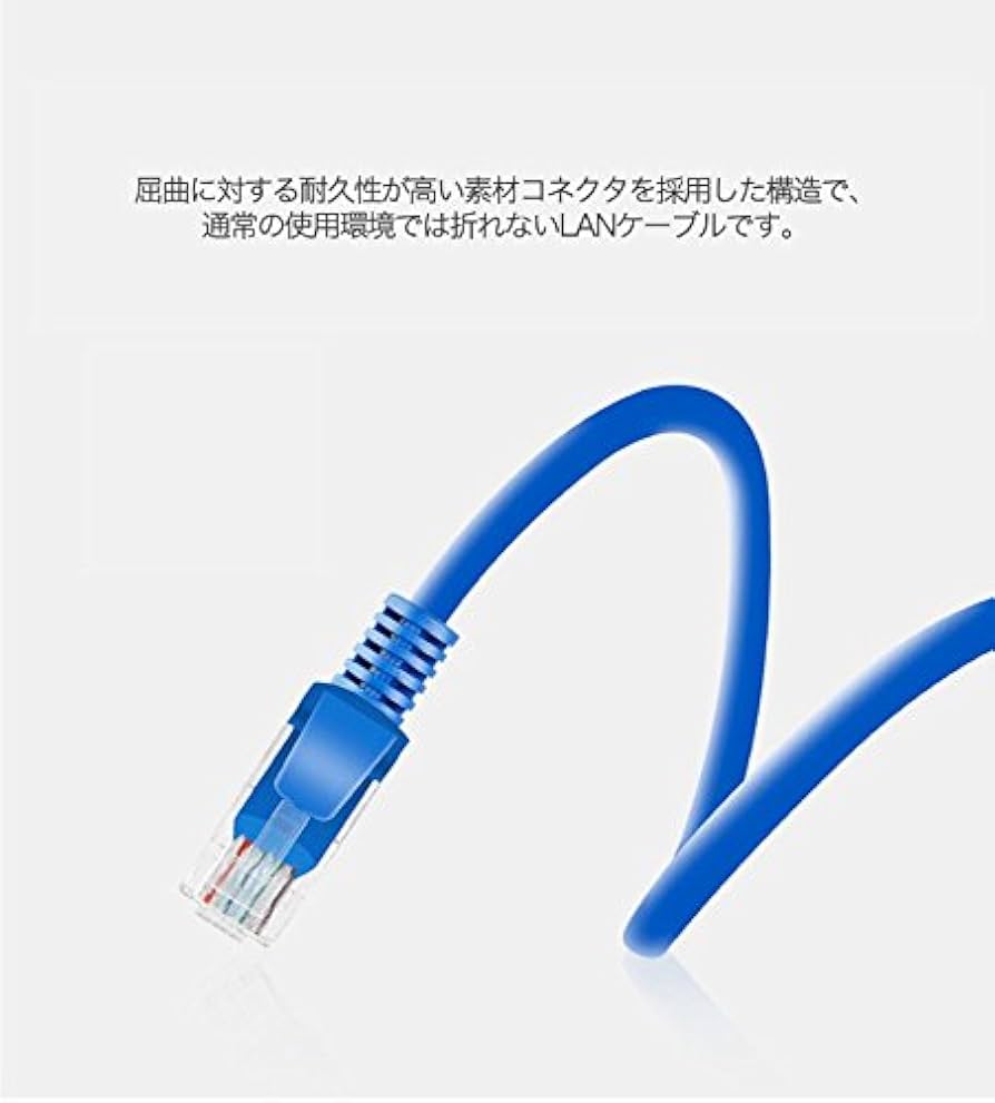 Amazon.co.jp: 「3本/セット」 ランケーブル LAN ケーブル 2m パソコン