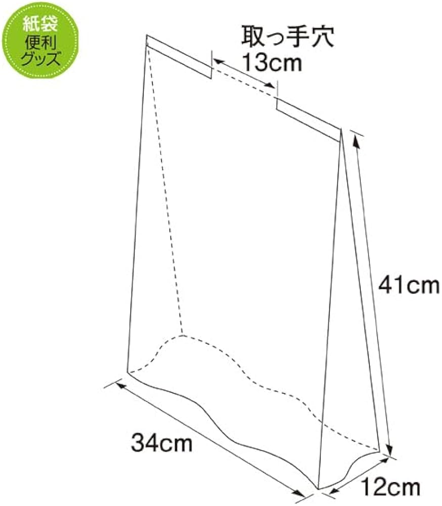 Amazon | 【50枚】紙袋用雨カバー 幅34×高さ41×横マチ12cm【 雨よけ