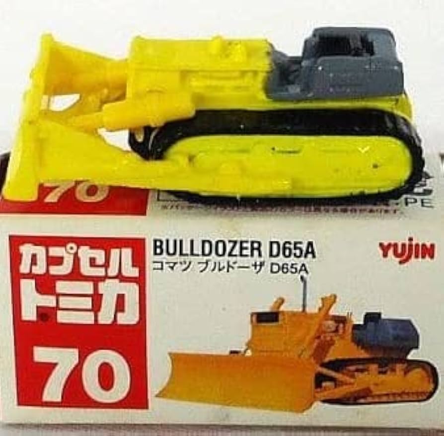 Amazon | カプセルトミカ ミニコレクション Vol.4 【No.70 コマツ