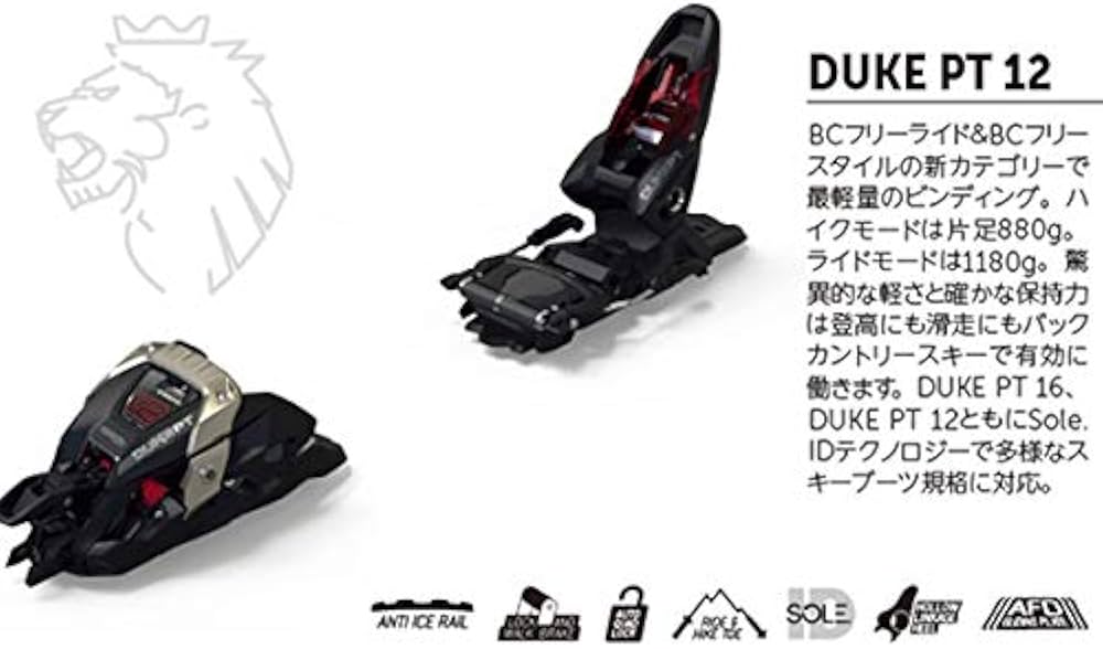 Amazon | MARKER(マーカー) マーカー テックビンディング DUKE PT 12