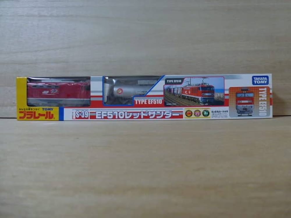 Amazon.co.jp: プラレール S-39 EF510 レッドサンダー TT : おもちゃ