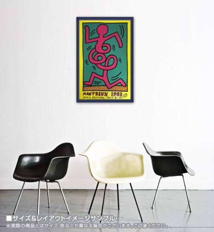 Amazon.co.jp: ポスター キース ヘリング モントルー・ジャズ