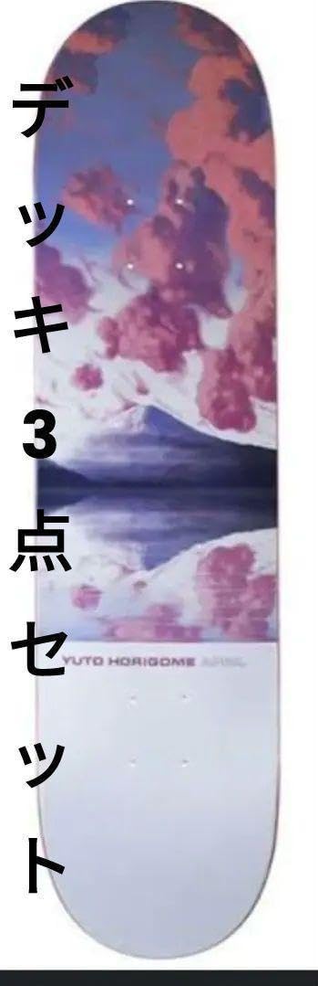 Amazon.co.jp: パリオリンピック堀米雄斗 スケボーデッキ 3点 8インチ