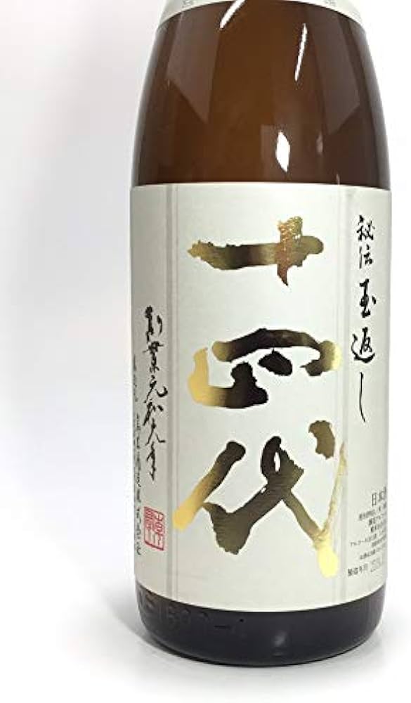 Amazon.co.jp: 十四代 本丸 秘伝玉返し 1.8L 桐箱入り : 食品・飲料・お酒