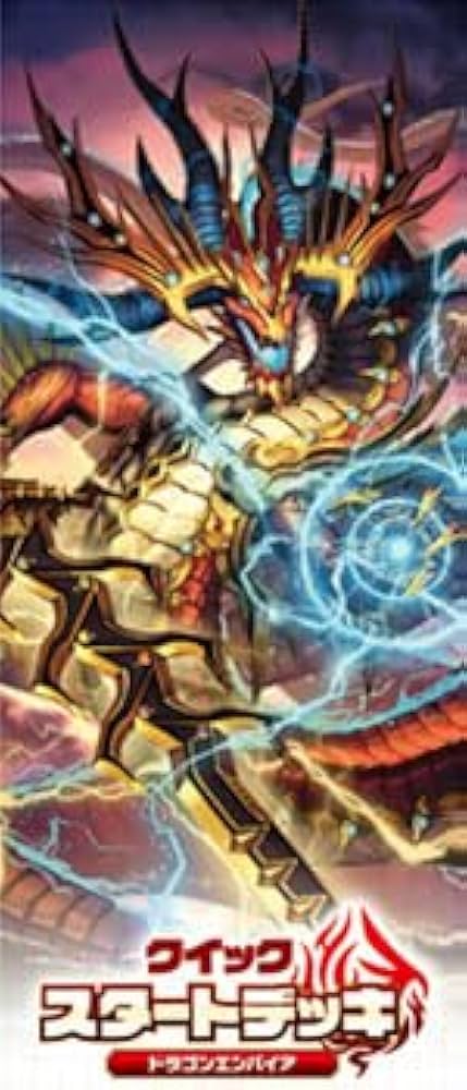 Amazon.co.jp: カードファイト！！ ヴァンガード VG-DZ-SD01 クイック