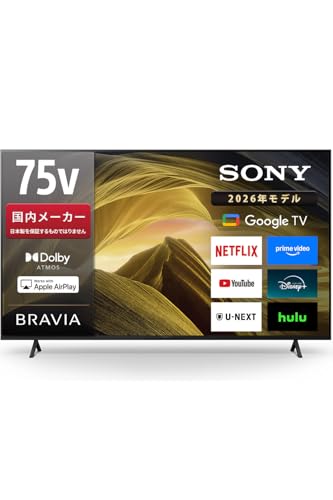 ソニー テレビ75」の人気商品一覧 | 安い商品を通販サイトから探す