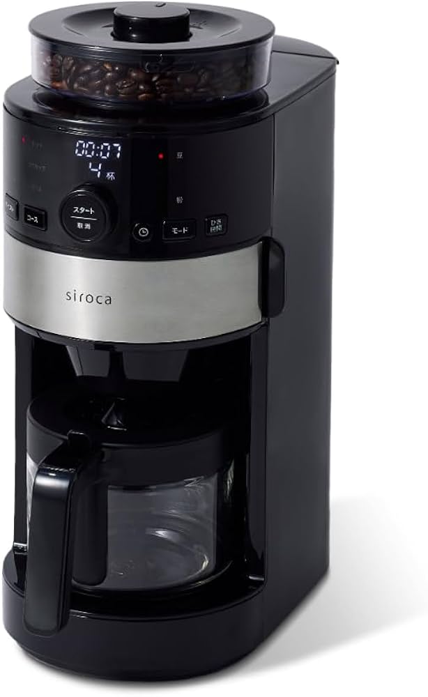 Amazon | シロカ コーン式全自動コーヒーメーカー（2023年モデル