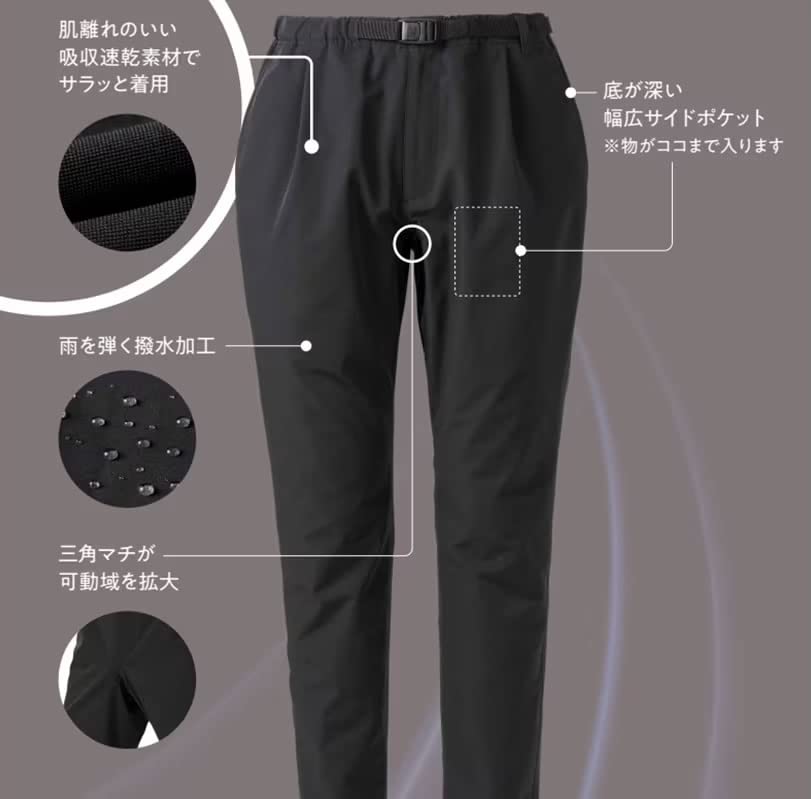 Amazon.co.jp: シマノ ドライバーサタイル パンツ ブラック WP-001W L