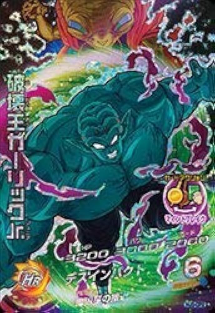 Amazon.co.jp: ドラゴンボールヒーローズJM05弾/HJ5-CP2破壊王