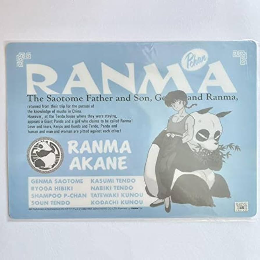 Amazon.co.jp: らんま1／2 下敷き : 文房具・オフィス用品