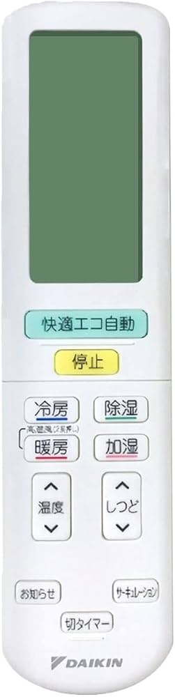 Amazon.co.jp: ダイキン DAIKIN エアコン リモコン ARC472A57 : ホーム