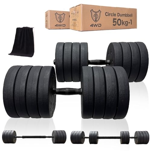 可変式ダンベル 25kg」の人気商品一覧 | 安い商品を通販サイトから探す