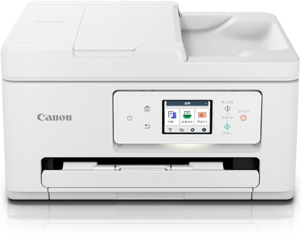 Amazon.co.jp: Canon Canon Printer A4 Inkjet Composite Machine