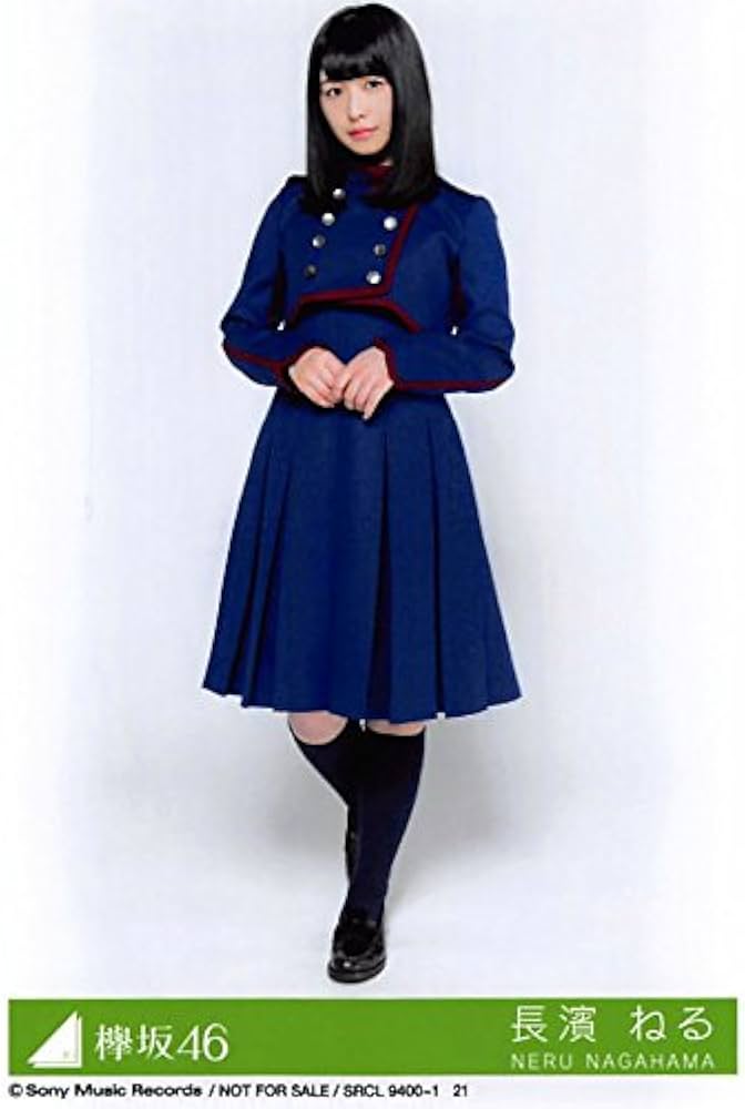 Amazon.co.jp: 【長濱ねる】 公式生写真 欅坂46 不協和音 封入特典