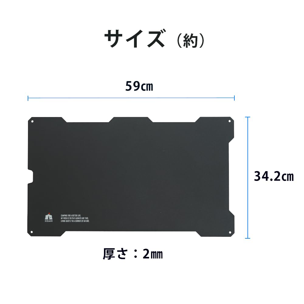 Amazon.co.jp: HIBARI フィールドラック天板 キャンピングラック天板