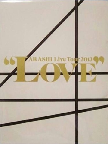 Amazon.co.jp: 嵐 Love グッズ パンフレット ARASHI LIVE Tour 2013