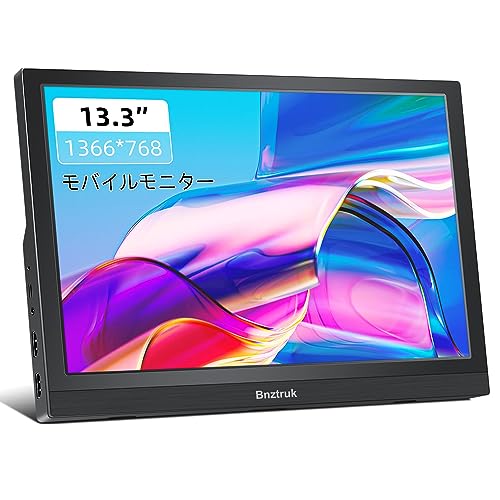 Amazon.co.jp: 13.3 インチ モバイルモニター Bnztruk 薄型 軽量 HD