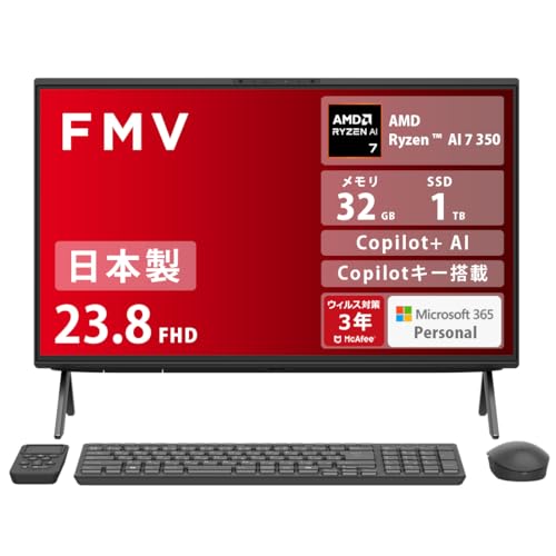 パソコン 一体型 富士通」の人気商品一覧 | 安い商品を通販サイトから