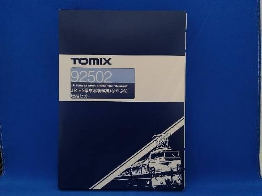 Amazon | Nゲージ TOMIX 92502 E5系東北新幹線 (はやぶさ) 増結セット