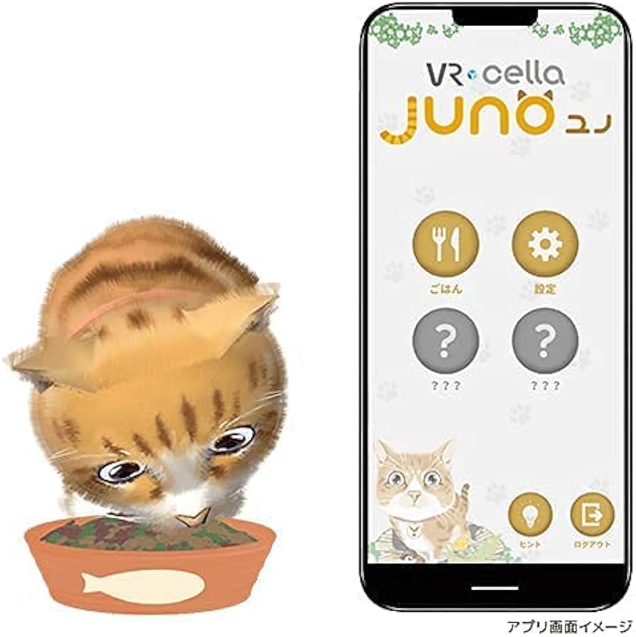 Amazon.co.jp | ユピテル バーチャルペット 【Juno (VC-01J)】 ユノ