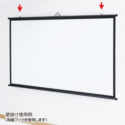 Amazon | サンワサプライ プロジェクタースクリーン(壁掛け式)(16:9