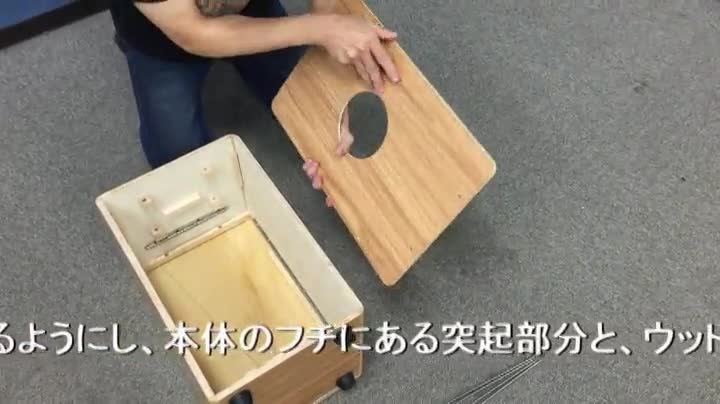 Amazon | Gon Bops ゴン・ボップス・折りたたみ式カホン Commuter