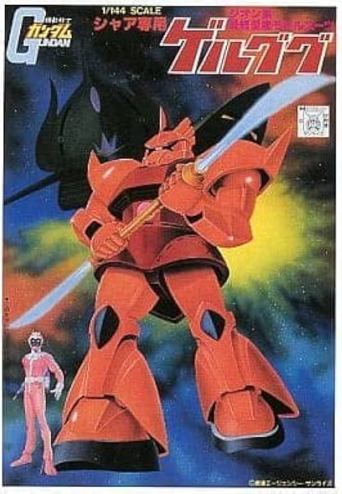 Amazon | 機動戦士ガンダム ガンプラコレクションDX Vol.1 1/288