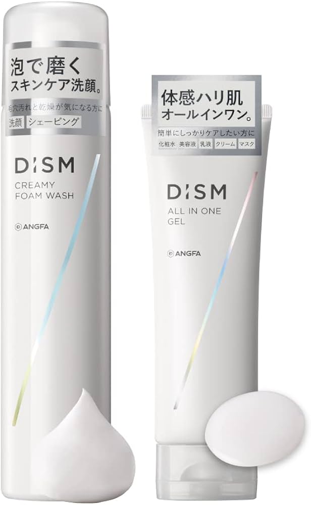 Amazon.co.jp: DISM 洗顔 オールインワン スキンケア 2点セット 洗顔