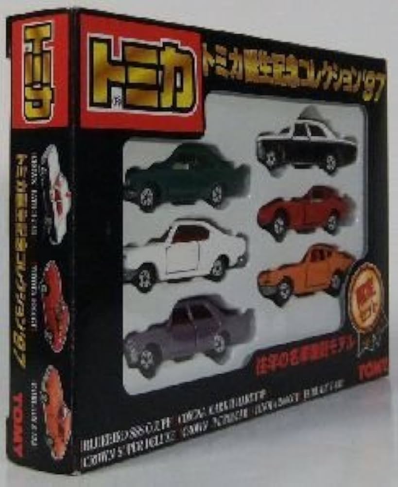 Amazon.co.jp: トミカ誕生記念コレクション'97 往年の名車復刻モデル
