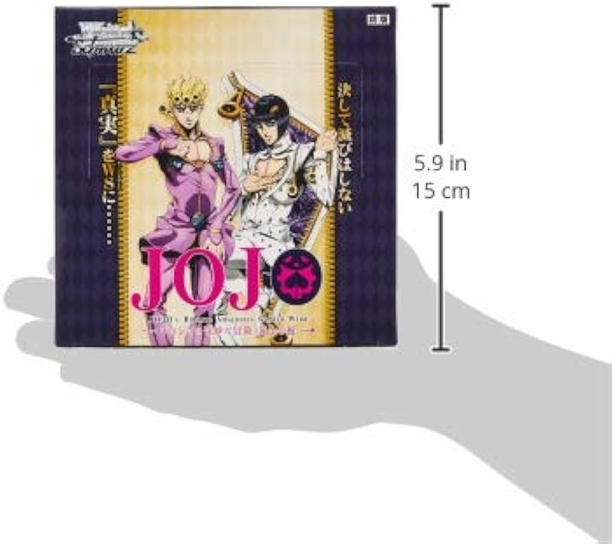 Amazon.co.jp: ヴァイスシュヴァルツ ブースターパック ジョジョの奇妙
