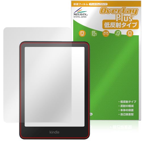 レビュー】Kindle Paperwhite 12世代 純正ケース｜開きやすさと丈夫な