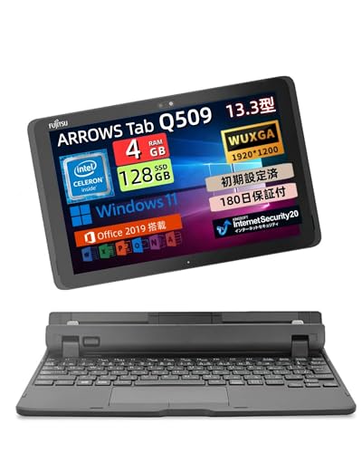 タブレット 2in1」の人気商品一覧 | 安い商品を通販サイトから探す